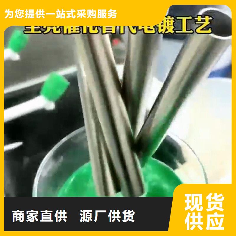 除锈剂工业用清洗剂欢迎来厂考察