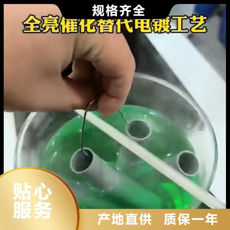 除锈剂铁件发黑剂出货及时