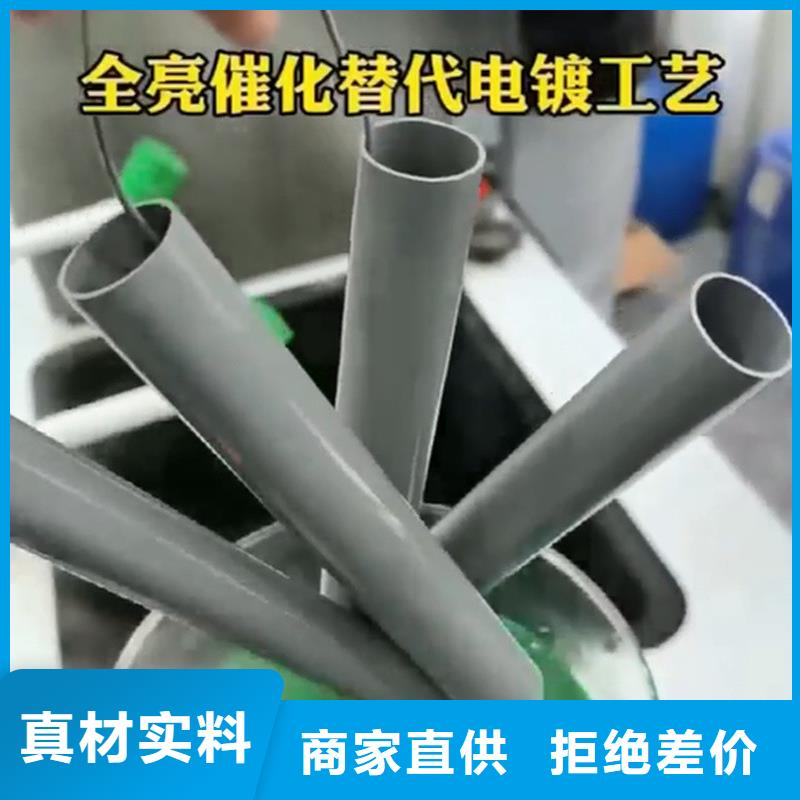 除锈剂铝板清洗剂甄选好物