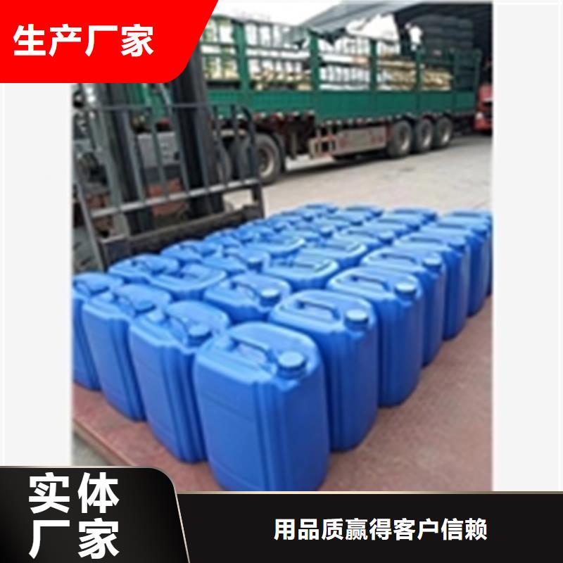 除锈剂表面处理剂货源足质量好