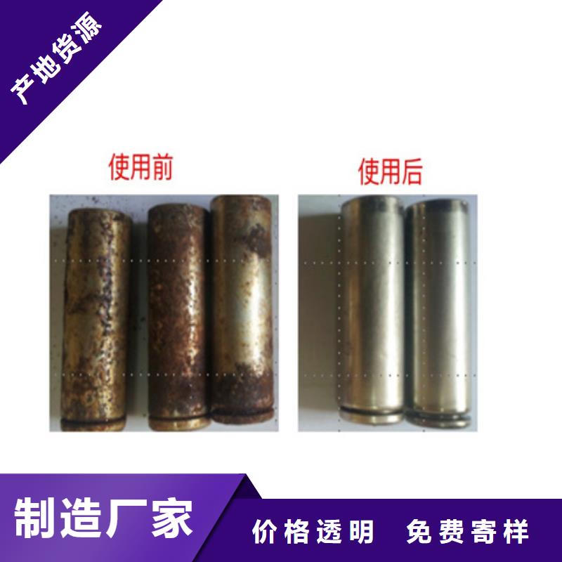 除锈剂除锈剂价格透明