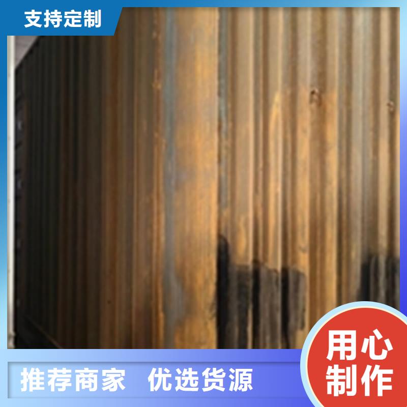 真有铁锈转化剂吗现货供应厂家