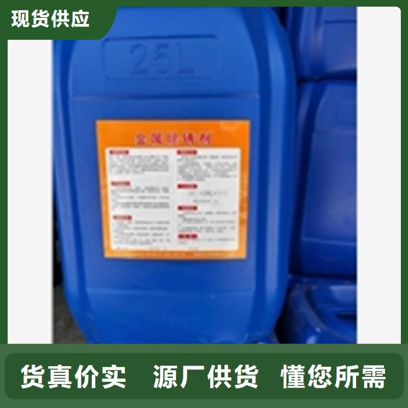除锈剂不锈钢清洗剂多家仓库发货