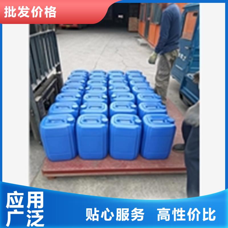 金属表面处理液量大包邮