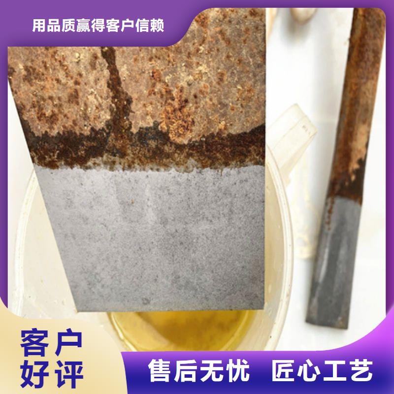 除锈剂可靠满意