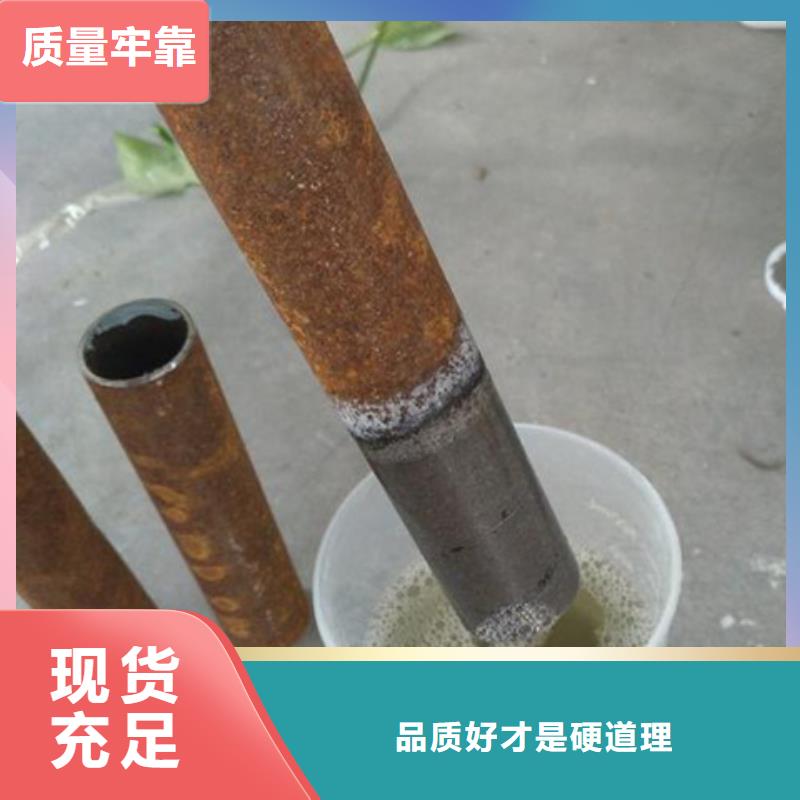 铁锈转化剂主要成分配方、铁锈转化剂主要成分配方厂家直销-发货及时