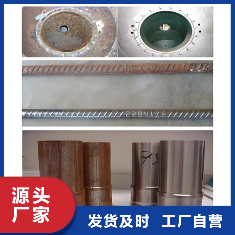 除锈剂快速-除锈剂快速发货快