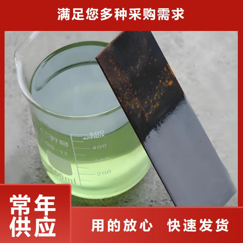 除油除锈剂-除油除锈二合一清洗剂产地采购