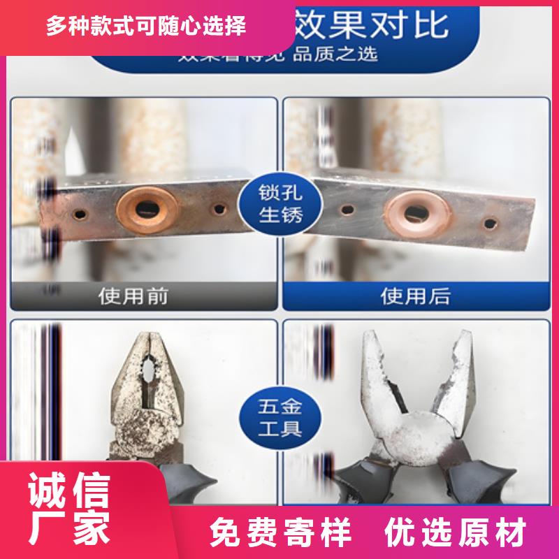 除油除锈剂-铝材除锈剂供应采购