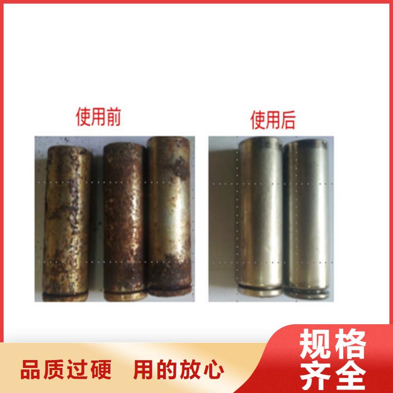 除油除锈剂,钢管除锈剂发货迅速