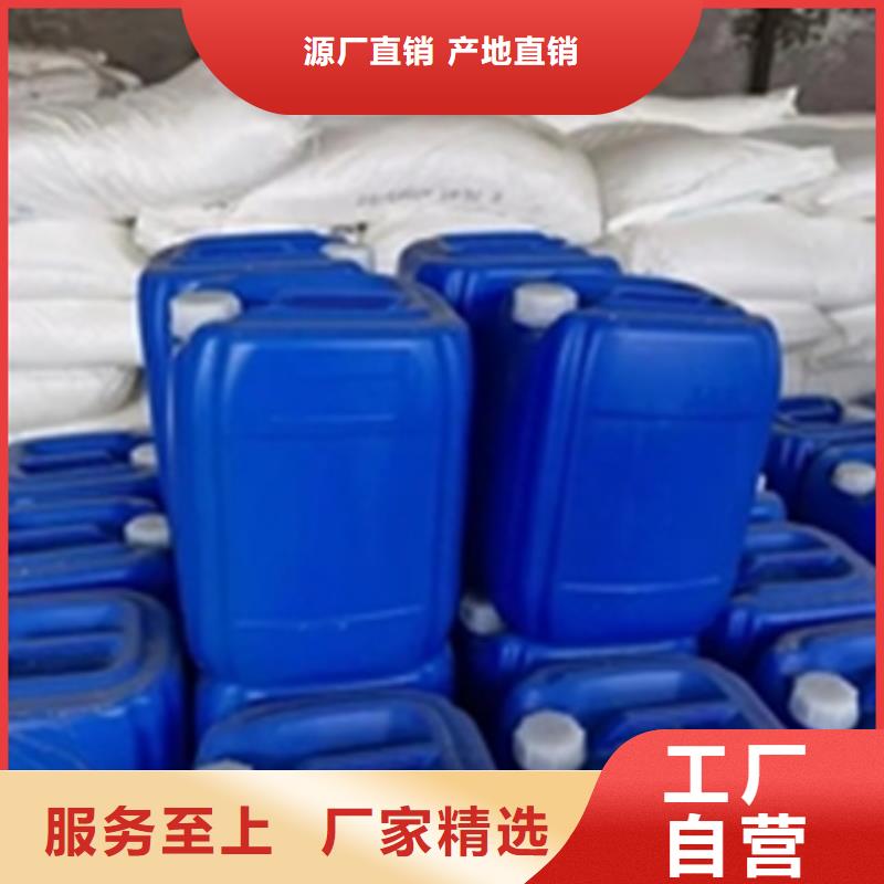 除油除锈剂除油除锈剂(碱性)源头实体厂商