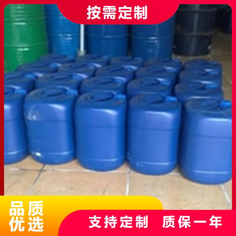 常年供应金属表面除油除锈剂-全国配送