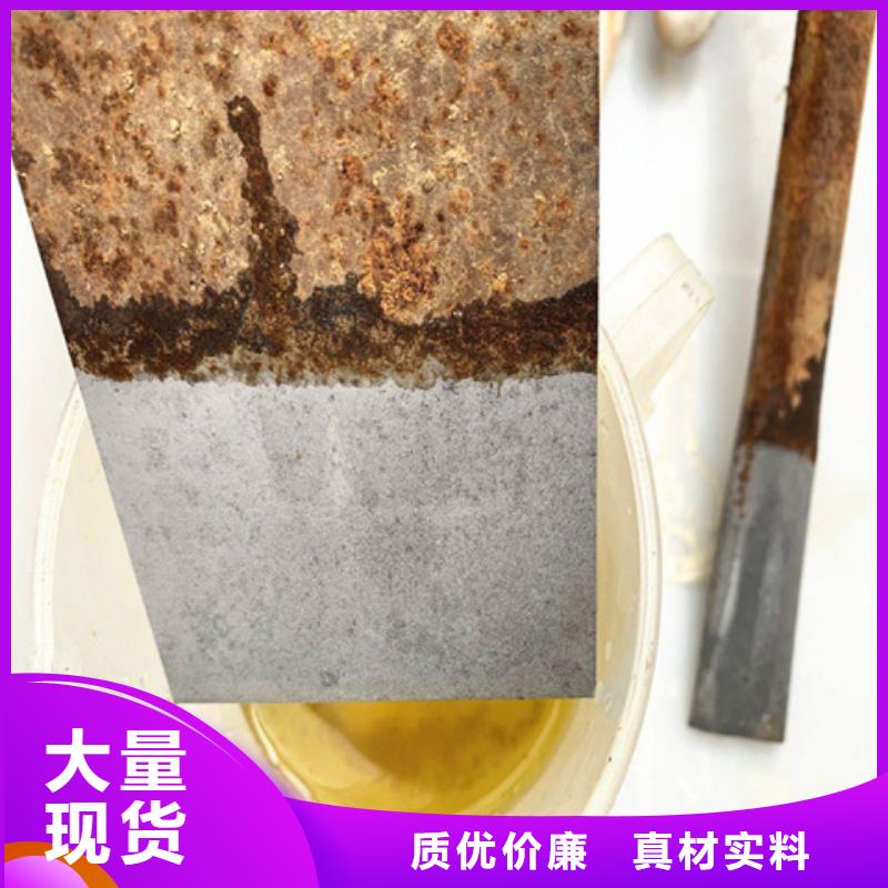 除锈剂可靠满意