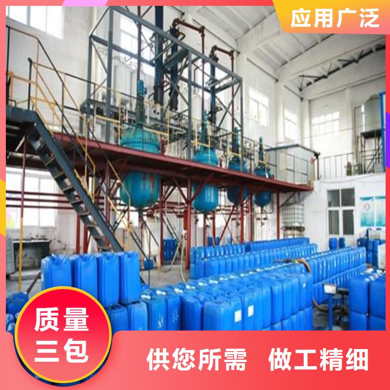 除油除锈剂_型铁锈转化剂支持定制加工