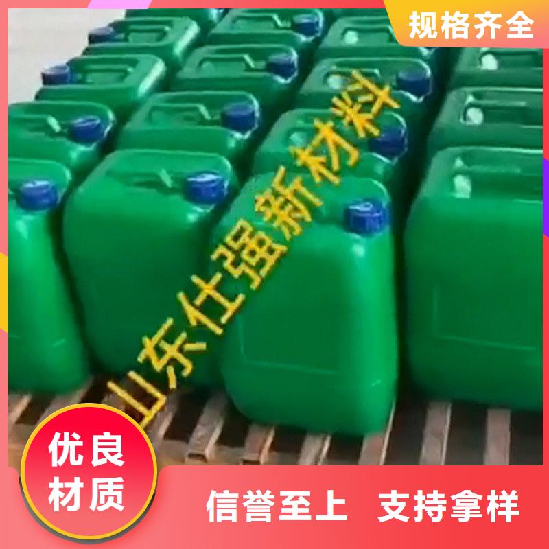 除油除锈剂全亮浓缩液好货采购