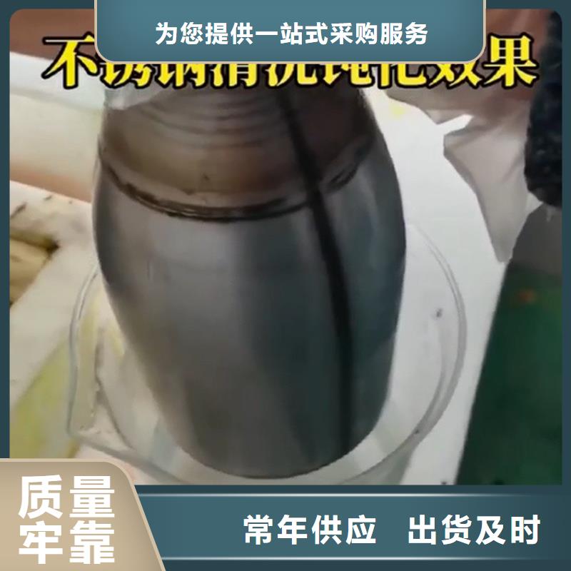 除油除锈剂金属除锈剂质优价廉