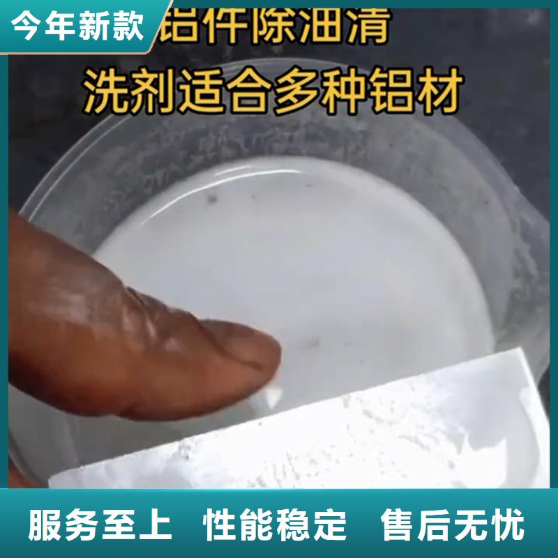 不锈钢清洗钝化剂的主要成分工厂直销