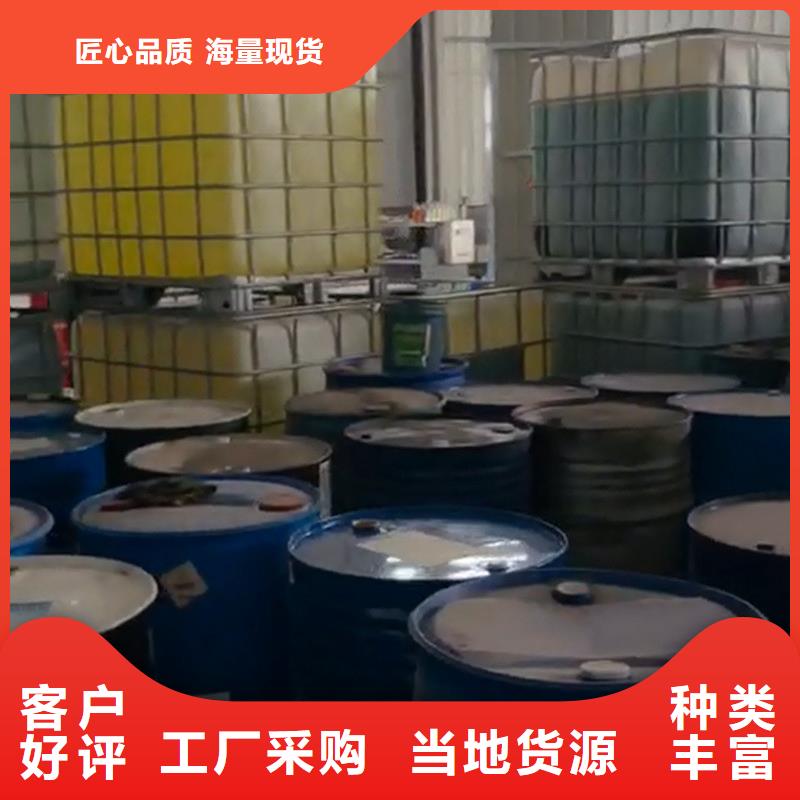 除油除锈剂氧化膜实力厂家直销