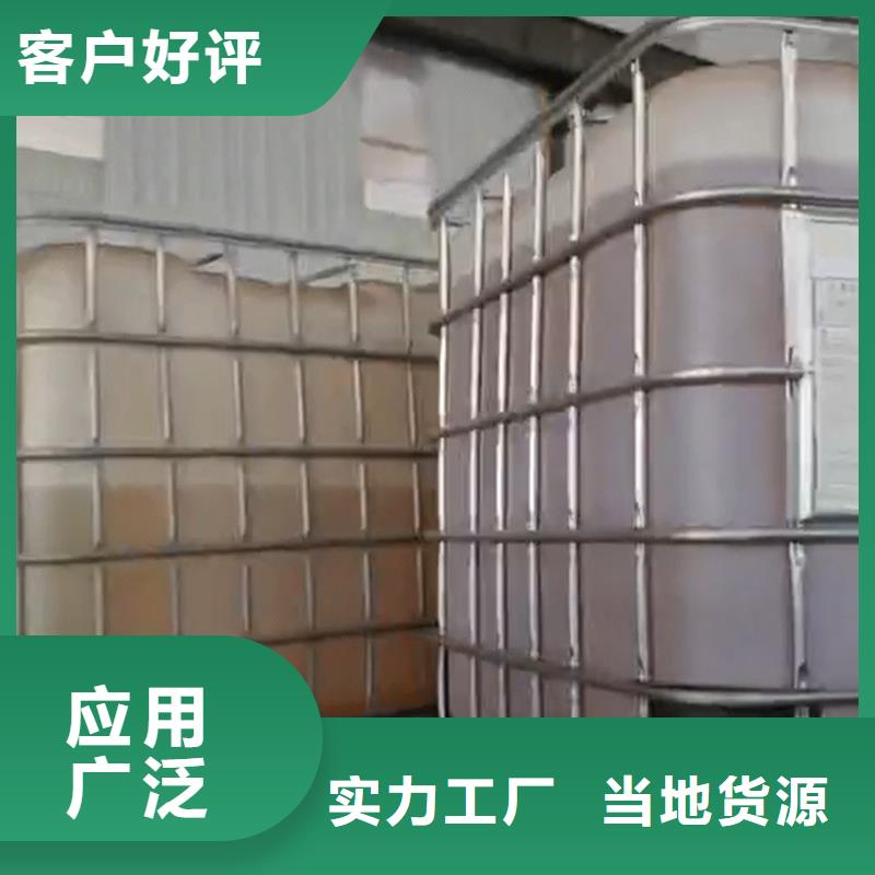 除油除锈剂,阿洛丁皮膜剂现货直供