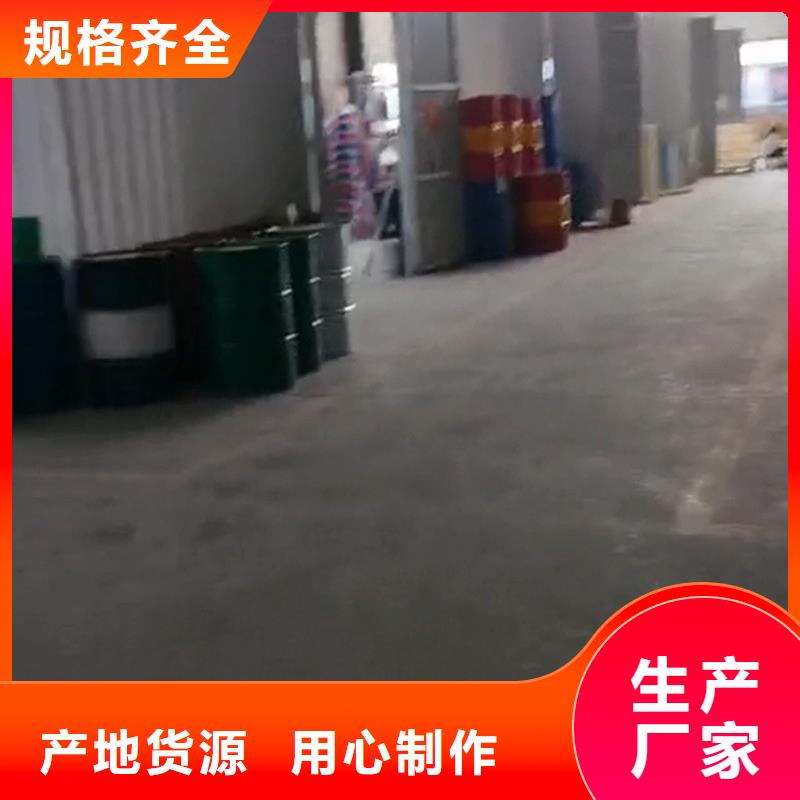 除油除锈剂全亮浓缩液好货采购