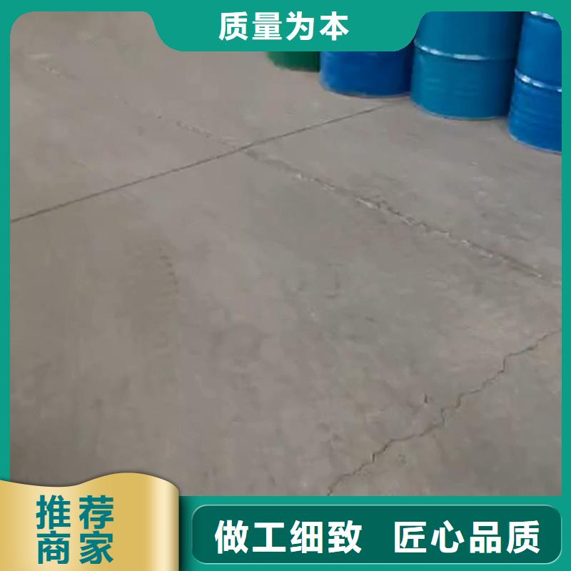 除油除锈剂钢板除锈剂实拍展现