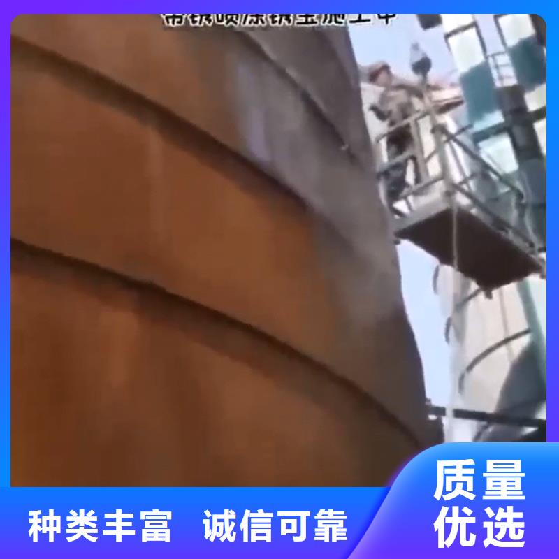 除油除锈剂氧化膜实力厂家直销