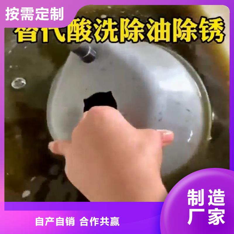 铁锈转化剂主要成分配方、铁锈转化剂主要成分配方厂家直销-发货及时