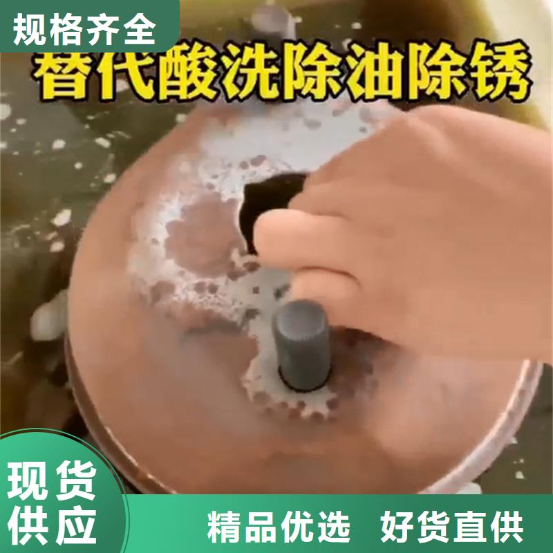 铁锈转化剂主要成分配方、铁锈转化剂主要成分配方厂家直销-发货及时