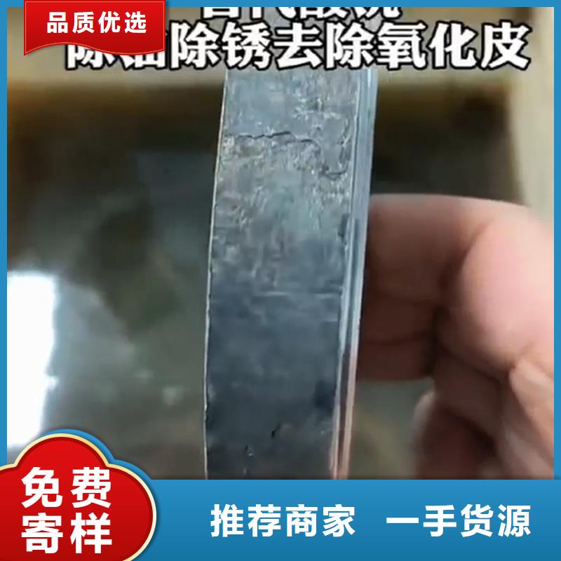 除油除锈剂钢板除锈剂厂家规格全