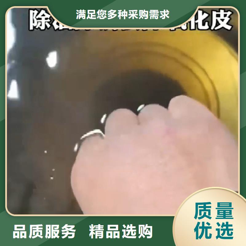 除油除锈剂,全亮催化液价格低