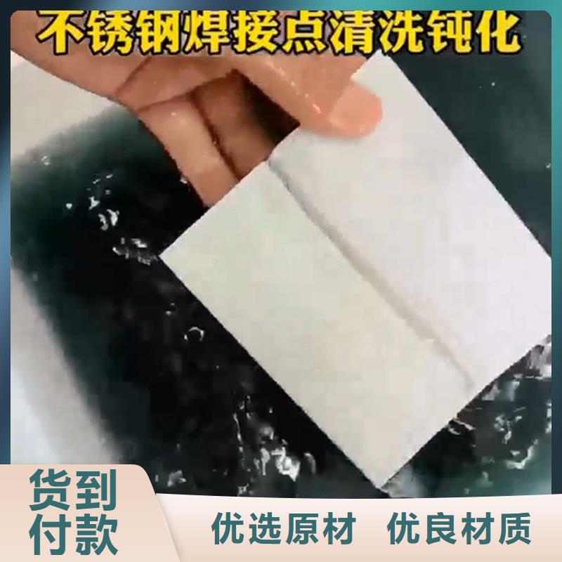 除油除锈剂_型铁锈转化剂支持定制加工