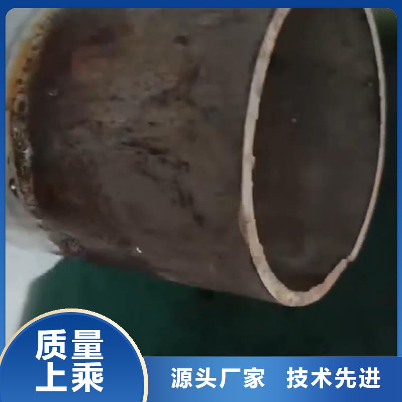 除油除锈剂除油除锈剂(碱性)源头实体厂商