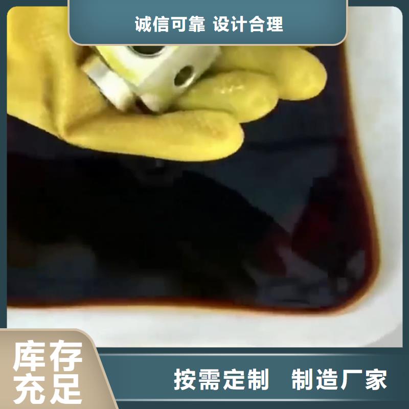 除油除锈剂_铝件磷化液让利客户