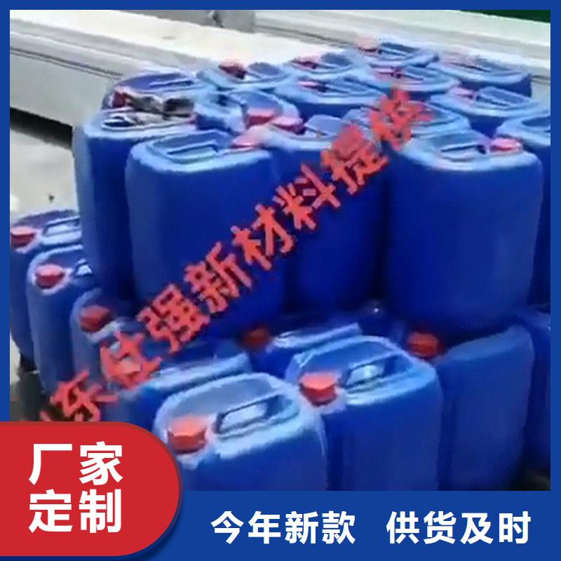 铁锈转化剂主要成分配方、铁锈转化剂主要成分配方厂家直销-发货及时