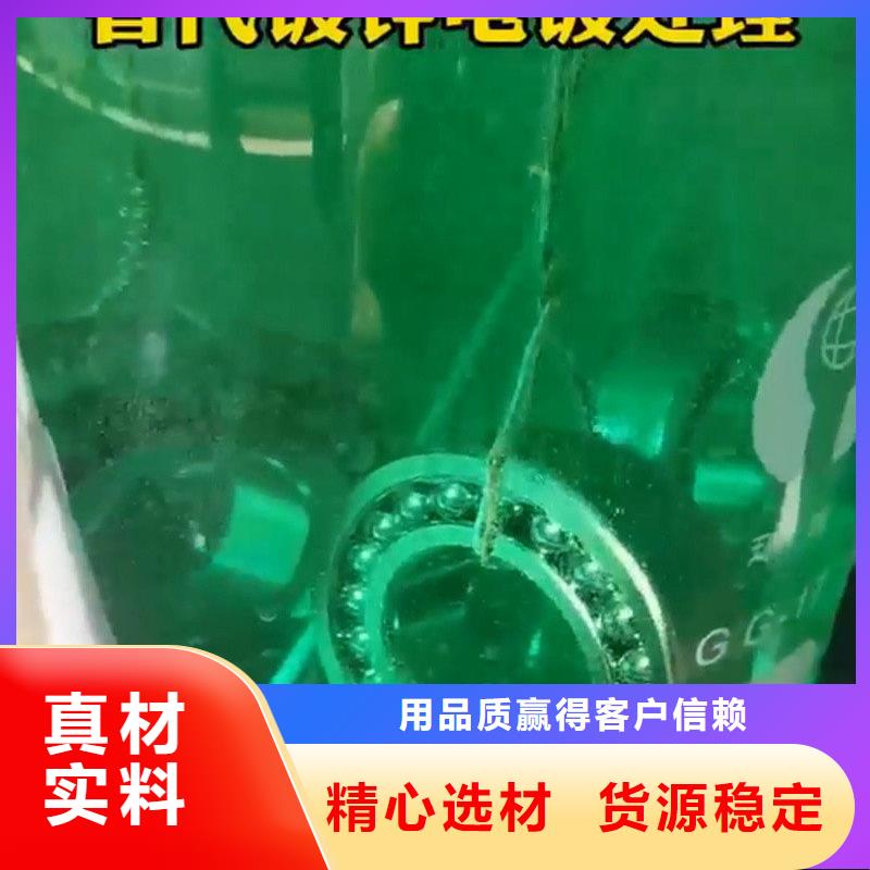 不锈钢清洗钝化剂的主要成分工厂直销