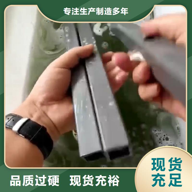 除油除锈剂_铝件磷化液让利客户