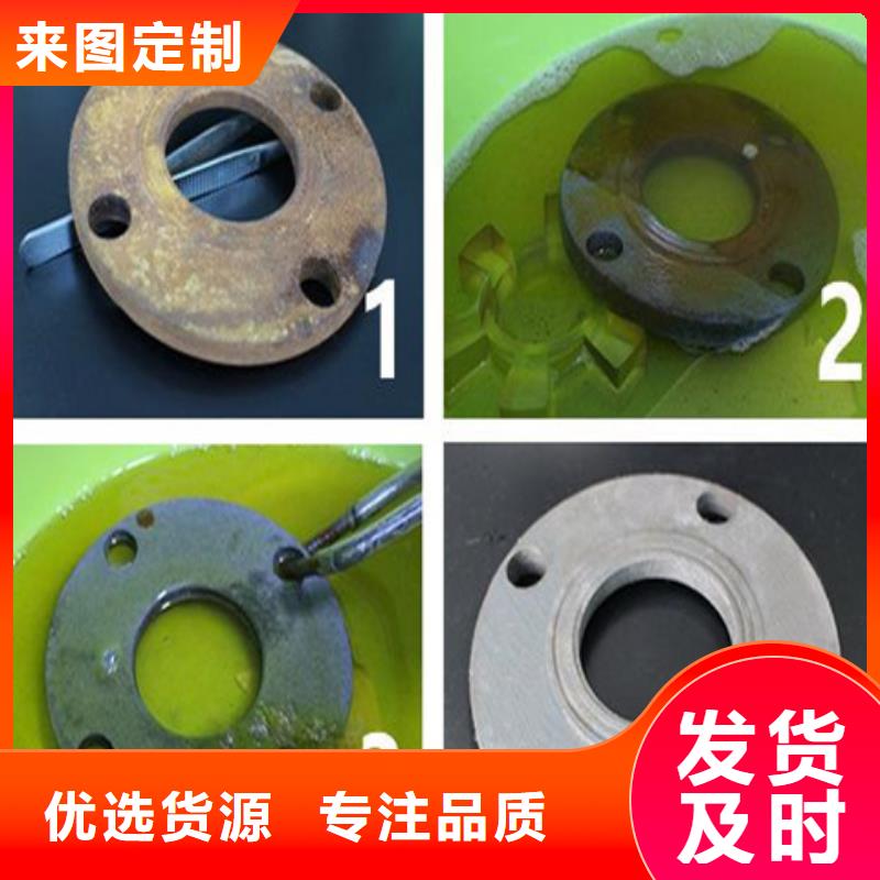 现货供应除油防锈_批发除油防锈