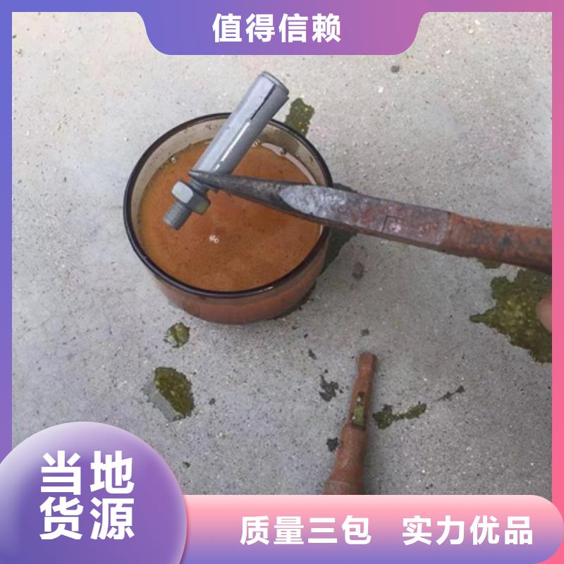 除油除锈剂_型铁锈转化剂支持定制加工