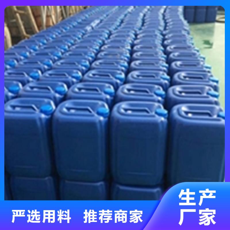 铁锈转化剂主要成分配方、铁锈转化剂主要成分配方厂家直销-发货及时