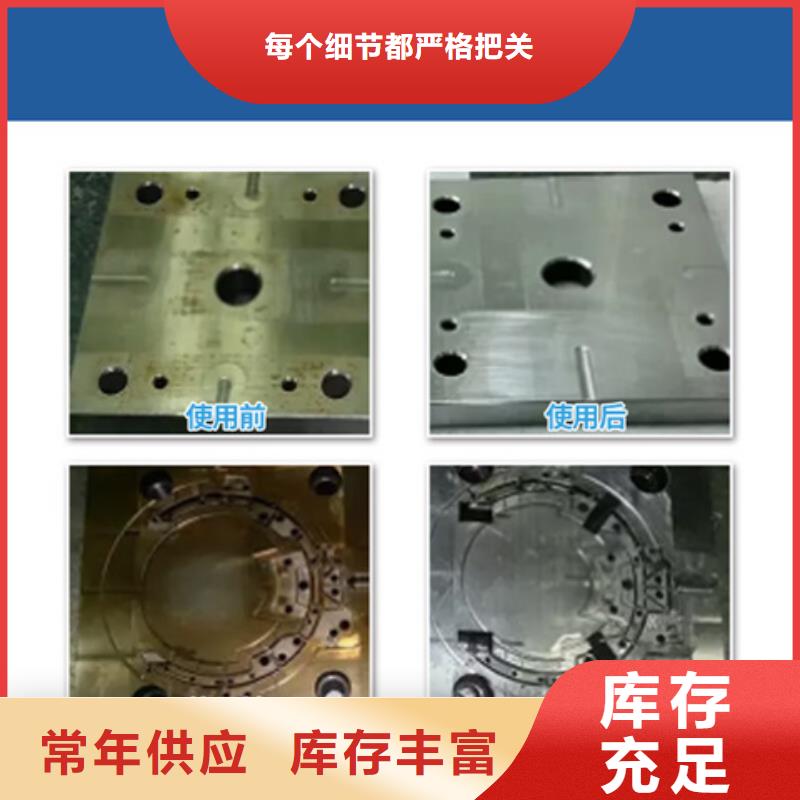 常年供应金属表面除油除锈剂-全国配送