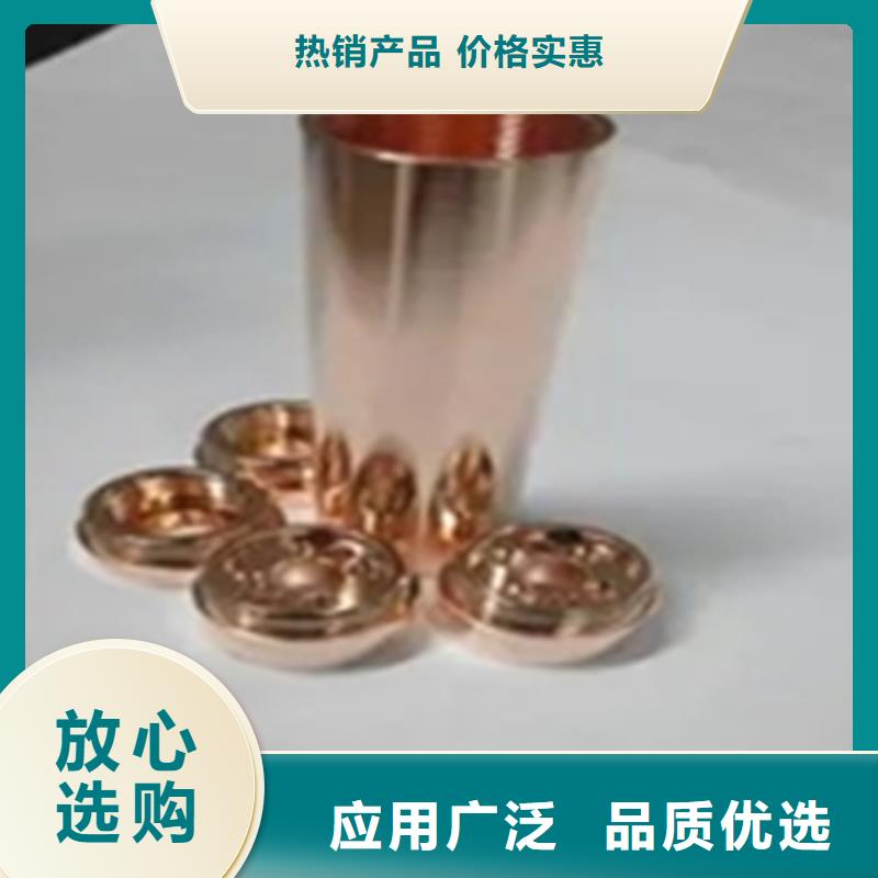 除油除锈剂铜件清洗剂多种优势放心选择