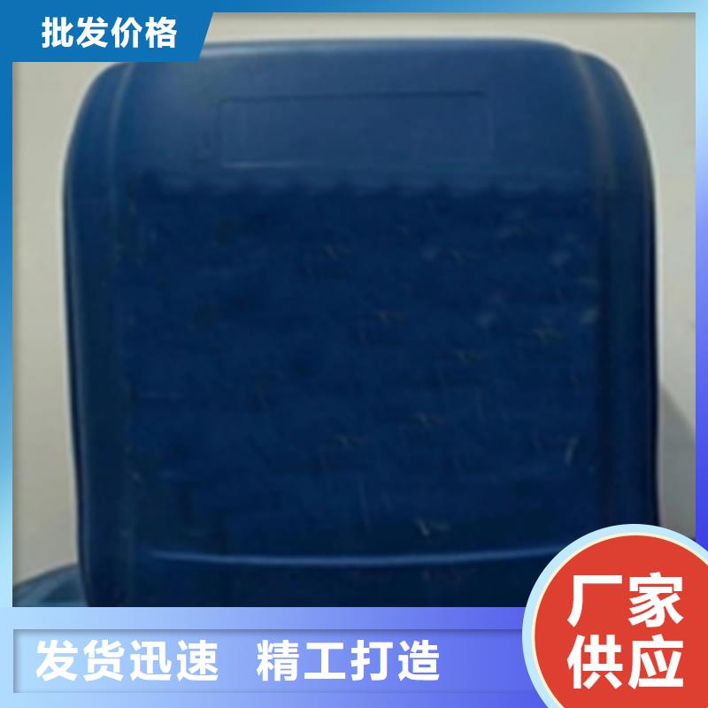 除油除锈剂_铝件磷化液让利客户