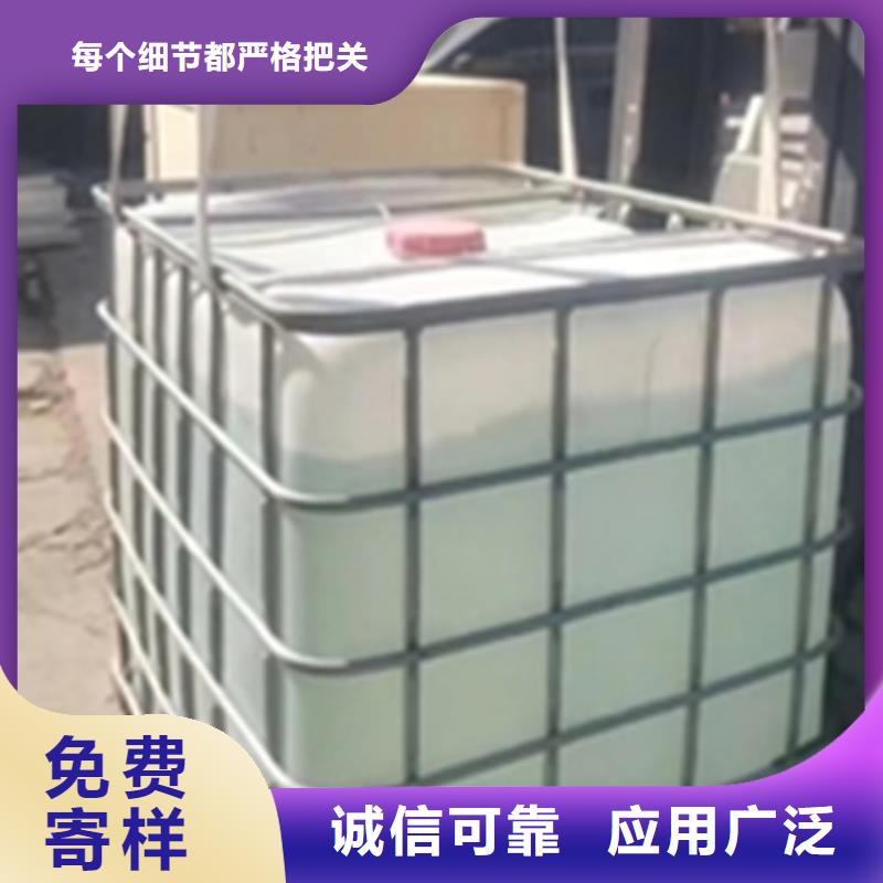 除油除锈剂_型铁锈转化剂支持定制加工