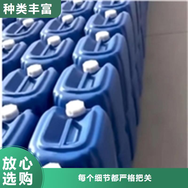 除油除锈剂铝件常温发黑剂款式新颖