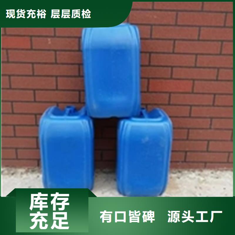 除油除锈剂金属除锈剂质优价廉