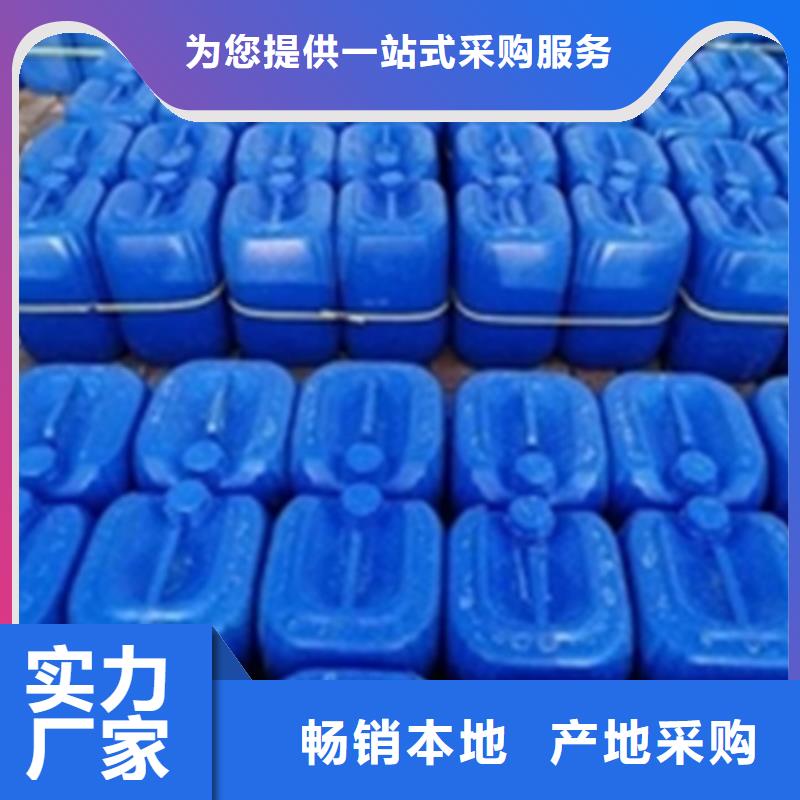 除油除锈剂全亮浓缩液好货采购