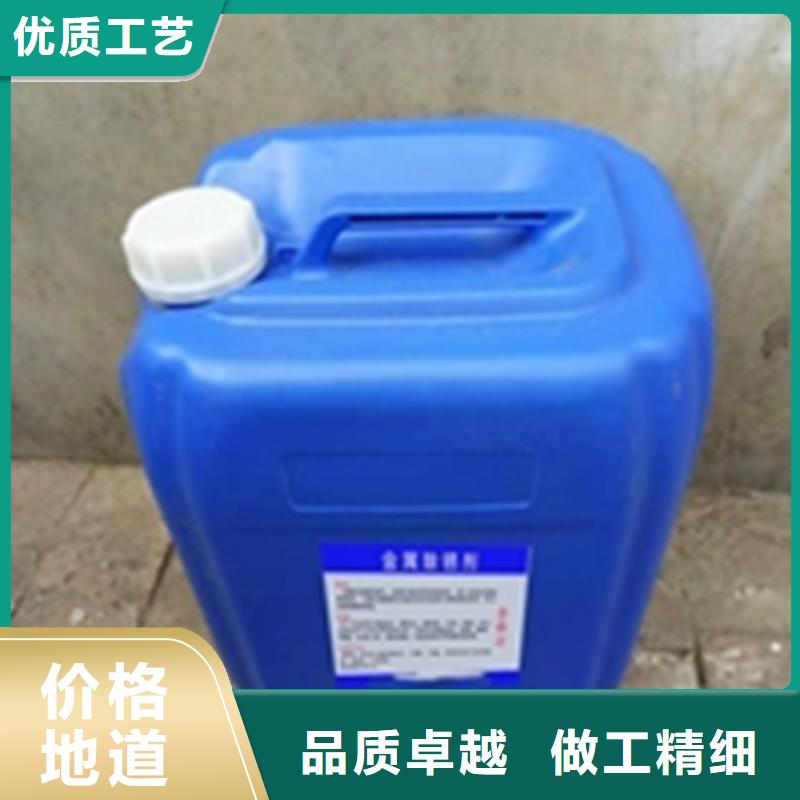 除油防锈安装指导