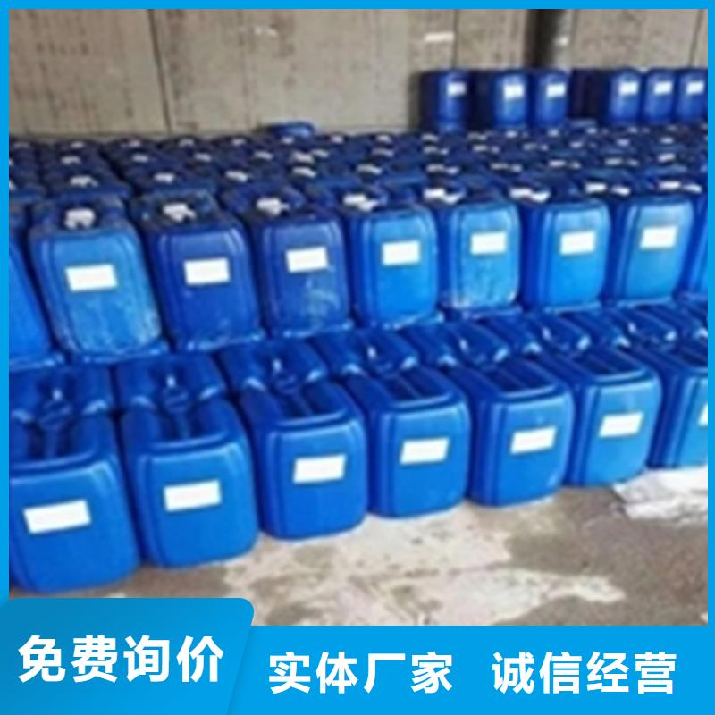 浸锌液SQ-JX300(1:1 兑水)实体大厂