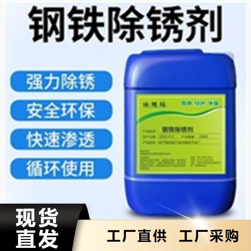 除油除锈剂铜件清洗剂多种优势放心选择