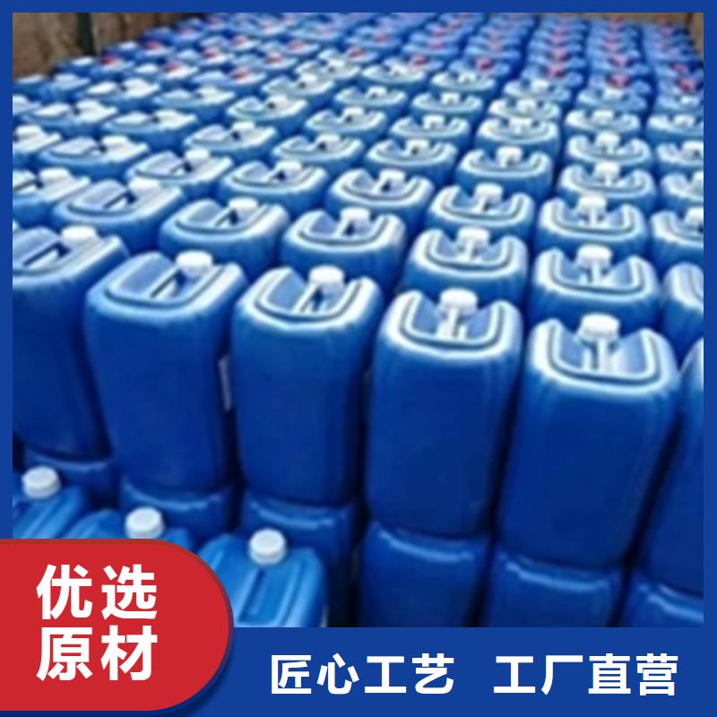 除油除锈剂全亮浓缩液好货采购